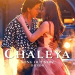 Priyamani Instagram - A song that will make you fall in love again! ❤️ #Chaleya Song Out Now! #Jawan releasing worldwide on 7th September 2023, in Hindi, Tamil & Telugu.