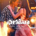 Priyamani Instagram - A song that will make you fall in love again! ❤️ #Chaleya Song Out Now! #Jawan releasing worldwide on 7th September 2023, in Hindi, Tamil & Telugu.