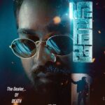 Priyamani Instagram - Meet the turbulence in this action-packed ride! #VijaySethupathi #JawanPrevue Out Now! #Jawan releasing worldwide on 7th September 2023, in Hindi, Tamil & Telugu.