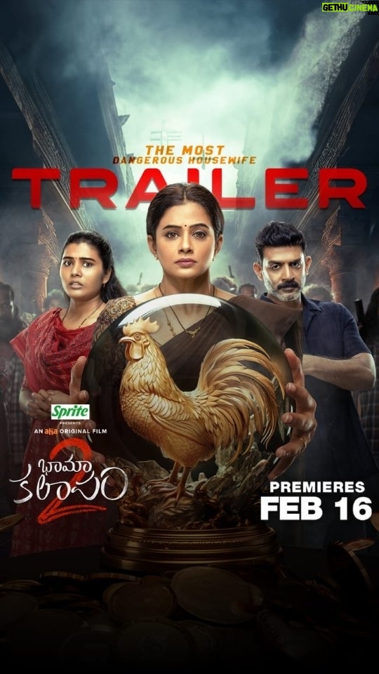 Priyamani Instagram - Cooking... Murder... Heist... and a lot of Action-Packed entertainment awaits! π The Dangerous Housewife a.k.a Anupama is back to serve you all π πππππππππ πππππ π
ππππ π₯ #Bhamakalapam2 TRAILER OUT NOW π₯ - https://youtu.be/fNe51PUrTzY Premieres from FEB 16th on @ahavideoIN π€© @pillumani @IamSeeratKapoor @iam_sharanyapradeep @RaghuMukherjee @actorbrahmaji @sundipved @beingabhimanyu_ @prashanthvihari #DeepakYaragera #Bapineedu @sudheer_ed @WeDreamFarmers @nyshadam @anujgurwara @sprite_india