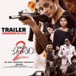 Priyamani Instagram - Eesari HIEST Mamuluga undadhu!! 😎 The Dangerous Housewife a.k.a Anupama is ready to fire!! 🔥 #Bhamakalapam2 TRAILER OUT TOMORROW @ 5PM 💥 Premieres from FEB 16th on @ahavideoIN @pillumani @IamSeeratKapoor @iam_sharanyapradeep @RaghuMukherjee @actorbrahmaji @sundipved @beingabhimanyu_ @prashanthvihari #DeepakYaragera #Bapineedu @sudheer_ed @WeDreamFarmers @nyshadam @anujgurwara @sprite_india