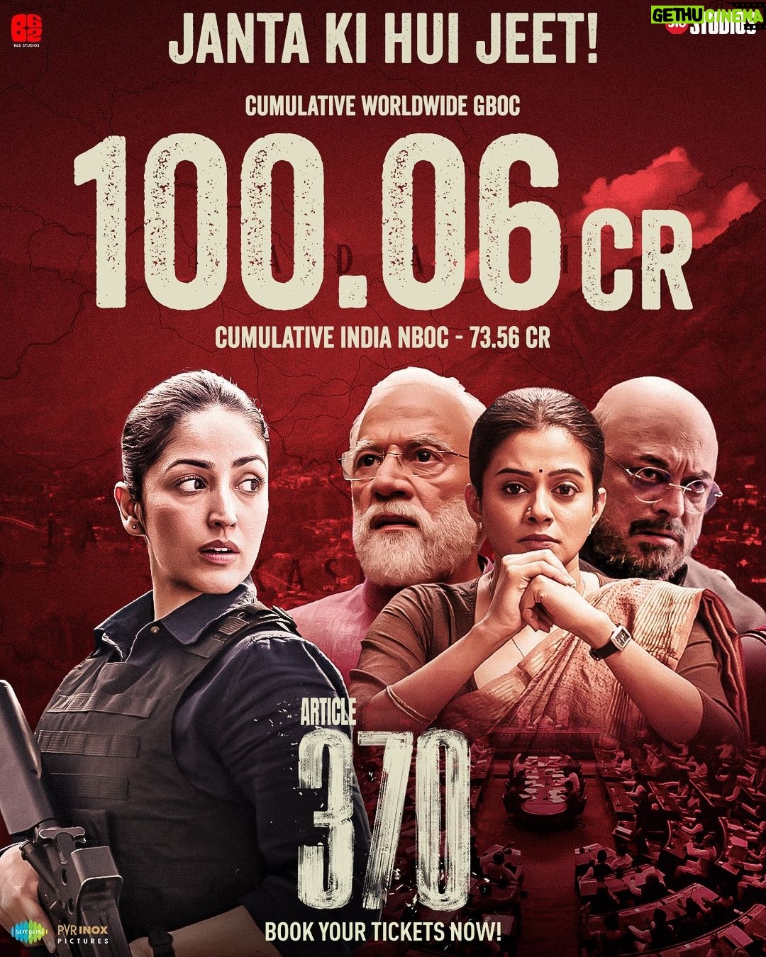 Priyamani Instagram - The power of people. The power of a promise. The power of love. All you can witness it here! #Article370 in cinemas. Book your tickets now. @yamigautam @vaibhav.tatwawaadi @siyaramkijai #KiranKarmarkar @rajarjunofficial @skand_thakur @ashwinikoul93 @irawatimayadev @ashwani.1204 @divyasethshah @sumitkaul10 @adityasuhasjambhale #JyotiDeshpande @adityadharfilms @dhar_lokesh @officialjiostudios @b62studios @saregama_official @pvrpictures @monalthaakar07 @arj.writer @aarshvora @puneetwaddan @shashwatology @shivkumarpanicker @sidvasanity @mukeshchhabracc @yantrapd @veerakapuree