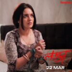 Priyanka Sarkar Instagram - যে অপমান করে না যে অপমান সহ্য করে, লজ্জাটা আসলে কার? #Lojja directed by @aditiroyz03, based on the research conducted by @samragneebandyopadhyay, premieres 22nd March, only on #hoichoi. @priyankasarkarz @svfsocial