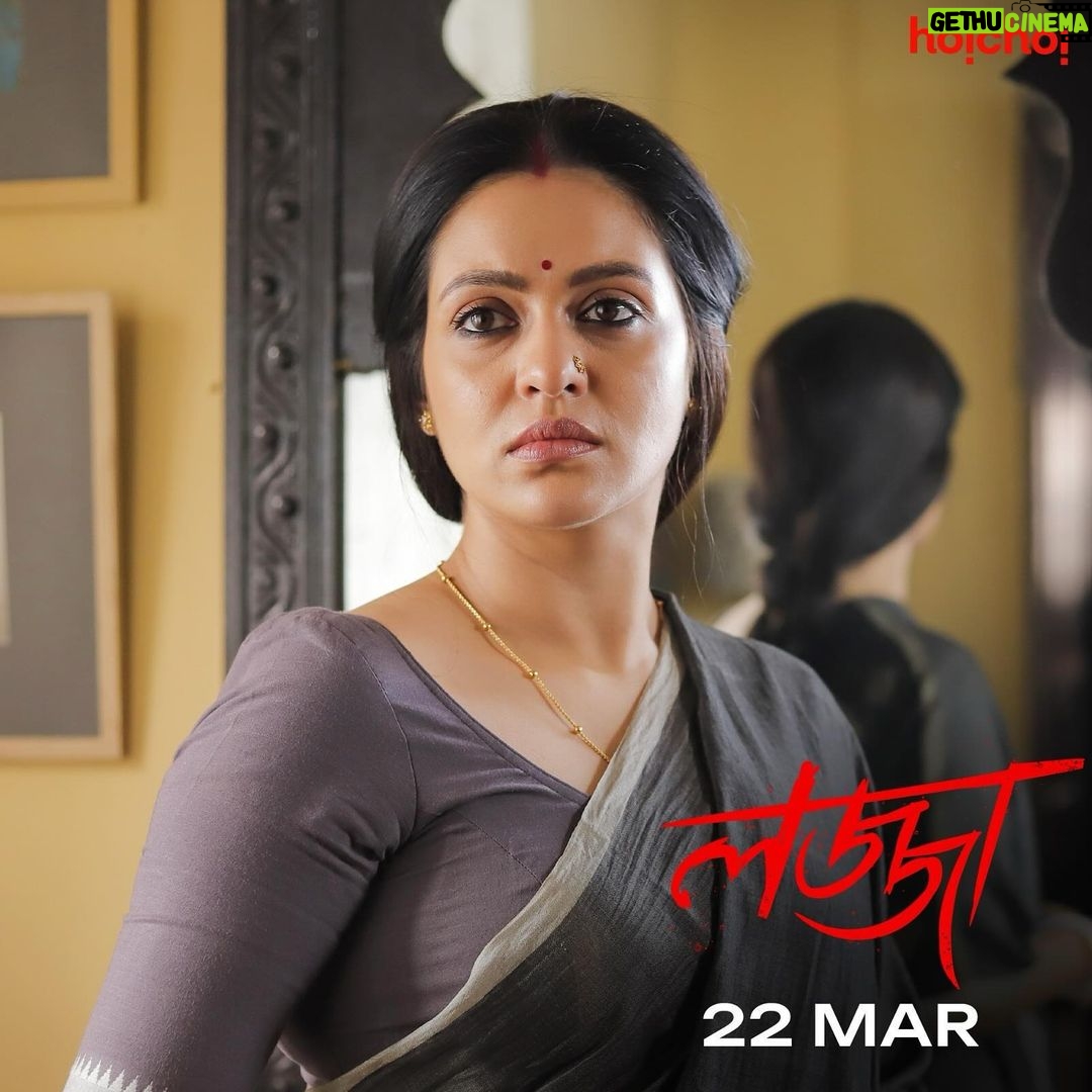 Priyanka Sarkar Instagram - কিছু কিছু আঘাত চোখে দেখা যায় না #Lojja directed by @aditiroyz03, based on the research conducted by @samragneebandyopadhyay, premieres 22nd March, only on #hoichoi. @priyankasarkarz @svfsocial
