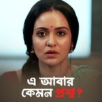 Priyanka Sarkar Instagram - আছে এই প্রশ্নগুলোর উত্তর তোমার কাছে? #Lojja directed by @aditiroyz03, based on the research conducted by @samragneebandyopadhyay, premieres 22nd March, only on #hoichoi. @priyankasarkarz