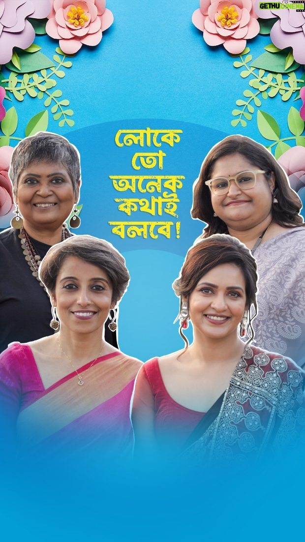 Priyanka Sarkar Instagram - যেই আঘাত চোখে দেখা যায় না, সেই আঘাত আরও বেশি ভয়ঙ্কর। #Lojja directed by @aditiroyz03, based on the research conducted by @samragneebandyopadhyay, premieres 22nd March, only on #hoichoi. @priyankasarkarz @banerjeeanuttama @ratnaboli @svfsocial