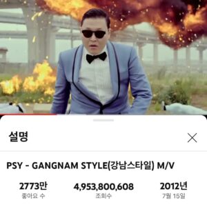 Psy Instagram - #christmasstyle

#올나잇스탠드2023 #AllNightStand 
#흰눈싸이로 #TicketOpen #231121 #화요일
#일반예매_8PM #NFT선예매_12PM
#231222 #231223 #231224 #1142PM #KSPODOME 
#인터파크에서 @interparkticket