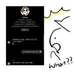 Psy Instagram - 이래이래 해서 이랬다고 합니다. *마지막 슬라이드를 필히 보시면 안신애가 뭐하던 사람인지 쉽게 알수 있음 P NATION