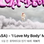 Psy Instagram - #무무 감사합니다 THX to #moomoo @_mariahwasa 🔥🔥🔥 P NATION