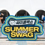 Psy Instagram - This stop is #busan #busan 하늘색이 너무 하늘색이군요 오늘!! 싸이흠뻑쇼 SummerSwag 2023 - 부산