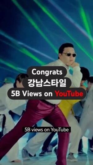 Psy Instagram - 생일전날 최고의 선물입니다. 50억뷰 감사합니다!! 
Great to have 5 billion views a day before my b day!! THX to #조수현감독님 #재석이형 @hyunah_aa @rohongchul @yg_ent_official @sb_projects!! @republicrecords @youtube @youtubekorea and @pnation.official
#강남스타일 #gangnamstyle