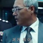 Psy Instagram - 저거 뭐야?