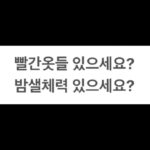 Psy Instagram - #개인적인질문✔️