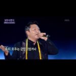 Psy Instagram - #국군의날 축하합니다🫡