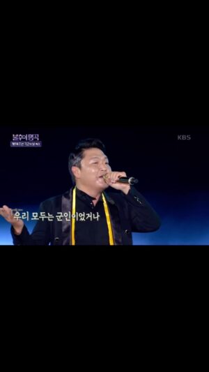 Psy Instagram - #국군의날 축하합니다🫡
