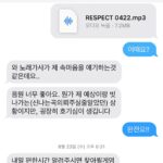 Psy Instagram - 9/21에 발매될 @shinae_an 님의 솔로데뷔 싱글 #respect 에 @aiki_kr 님이 좋아요를 눌렀습니다. *많이 좋을 예정입니다 ☺️ P NATION