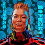 Queen Latifah Instagram - IT'S TIME! I'm partnering with @concrete_park & @curionft to auction off this special #NFT called "Warrior Queen" to support the fantastic work done by @blackgirlscode. This is a 1 of 1 NTF and will be available on the Curio platform. The auction will run for 2 days starting NOW!
