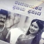 Rachitha Mahalakshmi Instagram - #yennamanadarasi video song kannada movie "RANGANAYAKA"❤️❤️❤️❤️❤️❤️❤️❤️ 2nd singles will be released on 15th Feb🥰 That would be a completely different treat for all kannada "premis" ❤️❤️❤️❤️❤️ More updates coming on d way...... 😇😇😇😇 Greatest Hits of sandalwood films MATHA,EDDELU MANJUNATHA nd now RANGANAYAKA Hatrick film Comedy combo GURUPRASAD @directorguruprasad Actor-JAGEESH actor_jaggesh Actress -RACHITHA MAHALAKSHMI Producer-Vikyath Music-Anoop seelin DOP-SAMRAT ASHOK GAUTAM. 8th March in theatres..... @imran_sardhariya 🕺🏻💃🏻 #sandalwoodactress #sandalwood #sandalwoodfilms #filmmaking #kannada #kannadasongs #kannadacomedy #nammakarnataka #kannadamovies #ranganayaka #ranganayakamoviepromotions #nammakarnataka #nammasandalwood #nammasandalwoodstars