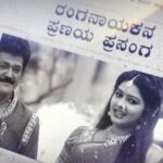 Rachitha Mahalakshmi Instagram – #yennamanadarasi video song kannada movie “RANGANAYAKA”❤️❤️❤️❤️❤️❤️❤️❤️ 2nd singles will be released on 15th Feb🥰
That would be a completely different treat for all kannada “premis” ❤️❤️❤️❤️❤️
More updates coming on d way…… 😇😇😇😇
Greatest Hits of sandalwood films
MATHA,EDDELU MANJUNATHA nd now 
RANGANAYAKA 
Hatrick film
Comedy combo GURUPRASAD
@directorguruprasad
Actor-JAGEESH actor_jaggesh
Actress -RACHITHA MAHALAKSHMI
Producer-Vikyath
Music-Anoop seelin
DOP-SAMRAT ASHOK GAUTAM.
8th March in theatres…..
@imran_sardhariya 🕺🏻💃🏻
#sandalwoodactress 
#sandalwood 
#sandalwoodfilms
#filmmaking
#kannada
#kannadasongs 
#kannadacomedy 
#nammakarnataka 
#kannadamovies
#ranganayaka 
#ranganayakamoviepromotions
#nammakarnataka 
#nammasandalwood
#nammasandalwoodstars