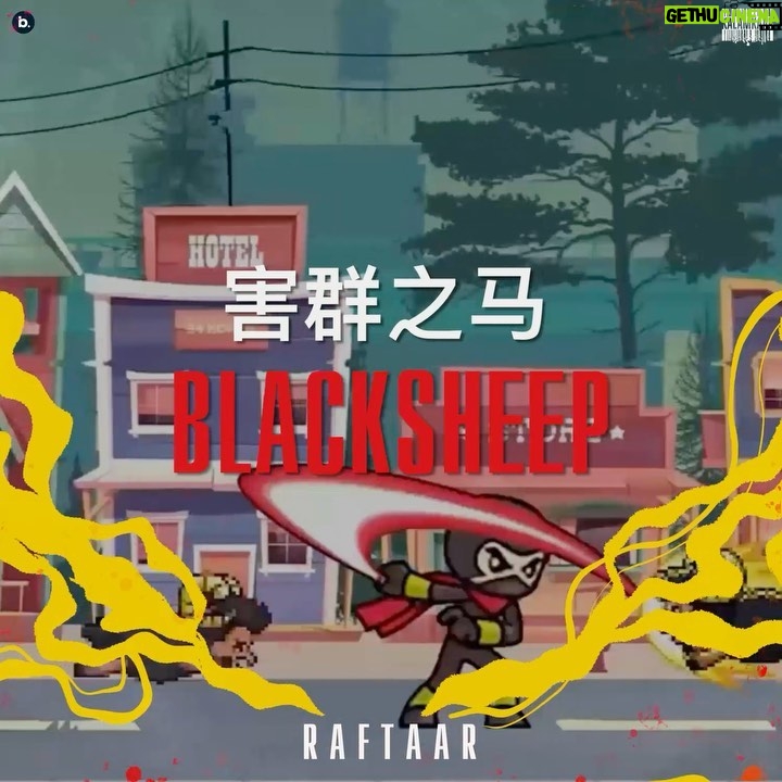 Raftaar Instagram - 🔥BLACKSHEEP🔥 “Maine Khud Dekha Dil Pehle Dekar , Jab Ghusa Jungle Me Bahara Aaya Main Fur Lekar.” 3rd song from the BAR’ISH EP, out now! . . @kalamkaarmusic @akprojekts @believemusic @theghatak @skhsajid @blackacidproduction @manil.mk
