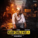 Rajpal Naurang Yadav Instagram - “KAAM CHALU HAI” SHOOT BEGINS TODAY !! 🎥 #film @rajpalofficial @gia_manek @kurangi_official_