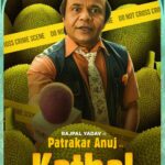 Rajpal Naurang Yadav Instagram - Ucch koti ke patrakaar, yeh hain Anuj ji, the face of Moba samachaar! Miliye Anuj ji se, ‘Kathal’ mein, sirf Netflix par! @sanyamalhotra_ @anantvjoshi @yashowardhanm @guneetmonga @ektarkapoor @achinjain20 @shobha9168 @ruchikaakapoor @ashokmishraa40 #raghubiryadav @vijayraazofficial @rajpalofficial @imsarafneha @guchagurpal @netflix_in @Sikhya @balajimotionpictures #BalajiMotionPictures @zeemusiccompany #KathalOnNetflix #kathal