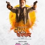 Rajpal Naurang Yadav Instagram – mere se shuru kahani aaj ho gayi hai LIVE. @amazonminitv ki GUNCHAKKAR dekhiye FREE mein abhi ke abhi Amazon Shopping App pe.

#Gunchakkar #GunchakkarOnminiTV #VaibhavTatwawadi #HussainDalal #ManojJoshi #RajpalYadav #NewMiniMovie #AmazonminiTV #WatchNow #WatchFree

@hussain.dalal @vaibhav.tatwawaadi @actormanojjoshi @four_k_content @sehgal.kanika @rastogi9958 @torabizh @abhishekrsanyal @mr_makhija @tanmai_rastogi @naresh.kamath @pareshk @anti.casting @vikramdahiya707 @piyushhsharmma @camera_wala @sangharshmane
