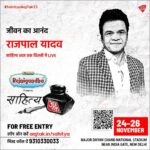 Rajpal Naurang Yadav Instagram – Chalo sab saath mein “Jeevan ka Anand” lete hain! 

#jeevankaanand #rajpalyadav #aajtak #delhi