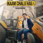 Rajpal Naurang Yadav Instagram - Kaam Chalu Hai.. SOON to be yours! •• • • • @tuhinmishra75 @baselineventures @rajpalofficial @kurangi_official_ @gia_manek @parvez_cinematography_ @prerna_9911 @ashutoshjha0 @iamsayann @subh_kustwar @samirdharap9 @rhsharma504 #kaamchaluhai @saurabh_singh_senger @parasjuny @sgcricketofficial @palakmuchhal3 @iamsayann @realtouchstudiopvt.ltd