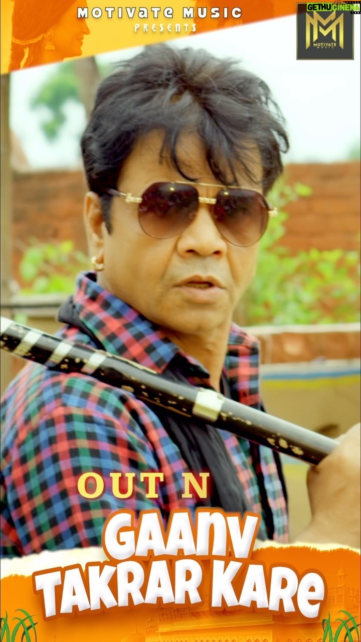 Rajpal Naurang Yadav Instagram - Out Now 😎 Go nd check it guys ⛳️ Song - Gaanv Takrar Kare Singer - @masoomsharmaofficial & @mamtachaudharyshokeen Featuring- @rajpalofficial & @jennifersharmaofficial Music & lyrics- @masoomsharmaofficial Producer- @taranjitvirk & @amanvirk796 Light Equipments - Shiva light Costume designer- Simmy Verma Production executive- Kamaljit Thekedar Editor - William Rajpoot Director & Dop - @shakti.rajpoot.12 #masoomsharma #gaanvtakrarkare #motivatemusic Chandigarh, India