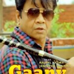 Rajpal Naurang Yadav Instagram - Coming September 10! This one is something new for me … hope you all like it 😊 #newsong #haryanvi #gaanvtakrarkare @jennifersharmaofficial @masoomsharmaofficial @mamtachaudharyshokeen @williamrajpoot @shakti.rajpoot.12