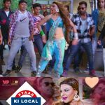 Rakhi Sawant Instagram - Join Rakhi Sawant as she sets the stage on fire with 'Pyaar ki Local Chali'. Yatrigan kripya dhyan de ye gaana ab sabhi streaming platforms par uplabdh hai. @antaramitraofficial @rakhisawant2511 @rajpalofficial @jariwalladarshan @rajukherofficial @bakshiaroon @faridadadi786 @sahilkohli_official @komal_jha_online @iamjaymishraactor @raajesh.singh6 @riyana_sukla @aanandraut @parth.y.bhatt @raamkumaar1405 @kishan_bhan @raaj_aashoo @narengediafilms_18 #AmitabhRanjan #PrakashNaik #MilindPrasad #RohitRaj #SachindraSharma #ChandeshwarPrasad #VikasCNaik #WelcomeWedding #newmovie #Hindimovie #ultramusic