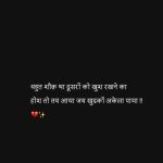 Rakhi Sawant Instagram –