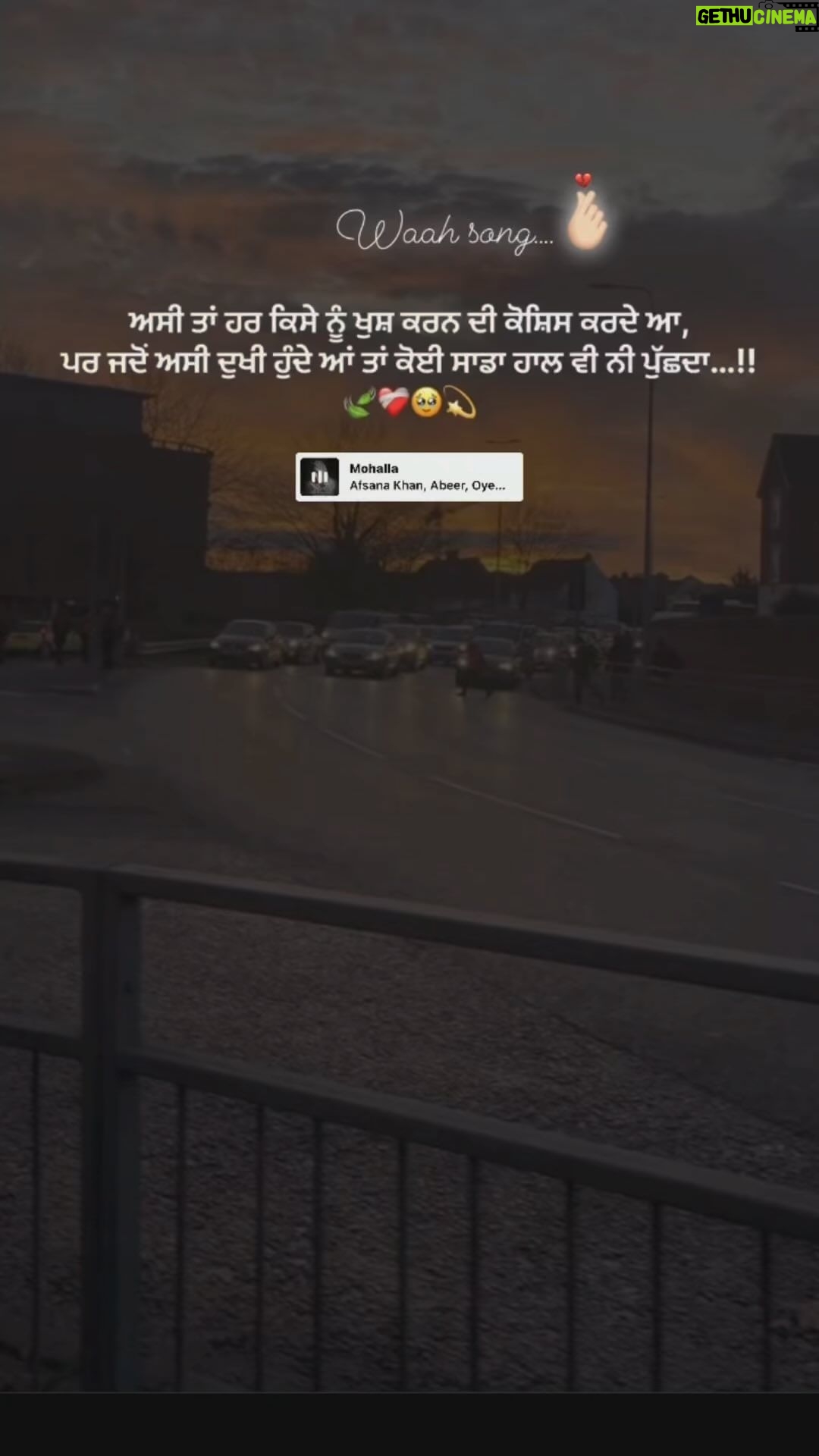 Rakhi Sawant Instagram - Mohalla ❤️🙏 @itsafsanakhan @rakhisawant2511 @afsanakhanmusic @abeerofficiall @oyekunaal6 @gurpreetbaidwan01 @guritoorofficial Chandigarh, India