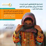 Rambod Javan Instagram - صدایت را شنیدیم... #آب #سیستان_بلوچستان #رامبد_جوان