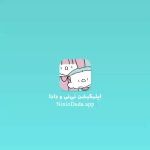 Rambod Javan Instagram - سلام یکی از دغدغه های همیشگی من بچه‌ها بوده‌اند، دوران خردسالی، دوران شگفت‌انگیزیه که می‌تونه سرنوشت هر شخصی را تا پایان عمرش رقم بزنه من با همراهی تیمی از کارشناسان و متخصصان با تجربه، یک راهنمای جامع آماده کردم برای والدینی که دغدغه پرورش کودکشون را دارند: اپلیکیشن نی نی و دادا هر چیزی که والدین بهش نیاز داشته باشند توی این اپ وجود داره: چی کار کنیم تا رشد قدی و جسمیش بیشتر بشه یا چی جوری مهارتهای عاطفی و اجتماعی‌ش رو تقویت کنیم؟ چه جوری هوشهای چندگانه‌اش رو ارتقا بدیم؟ چی کار کنیم تا در آینده فرد موفقی باشه؟ چه کتابی براش بخونیم؟ چی کار کنیم تا ویژگی‌های شخصیت‌ساز کودکمون را موقع دیدن فیلم و انیمیشن ارتقا بدیم؟ حتی دستور غذایی برای مامان‌هایی که نگران تغذیه کودکشون هستن، داره. و مهمتر از همه این که، تقریبا همه‌ی مطالب این اپ رو به صورت ویدیویی آماده کردیم تا نیاز نباشه متن‌های طولانی و خسته کننده رو بخونید و هر ماه مطالب جدیدتری بهش اضافه می‌کنیم. اگر کودک شما زیر هفت ساله پیشنهاد می‌کنم این اپ رو از دست ندید و اگر والدینی را می‌شناسید که کودکی در همین محدوده سنی دارن این اپ رو بهشون معرفی کنید. پیج اپ نی نی و دادا رو دنبال کنید، آدرس دانلود اپ توی بیوی پیج اپلیکیشن وجود داره. @Niniodada.app @Niniodada.app @Niniodada.app