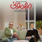 Rambod Javan Instagram - بيست و پنجمین قسمت #مهمونی با حضور رامبدجوان و نگارجواهریان برگزار می‌شود. . قسمت بيست و پنجم مجموعه نمايشى #مهمونى به كارگردانى ايرج طهماسب و تهيه‌کنندگی حسن خدادادی با حضور رامبدجوان و نگارجواهریان فردا پنجشنبه ۱۰ شهریور ساعت ۲۰ به صورت اختصاصى از پلتفرم نماوا منتشر می‌شود. . هوتن شكيبا، كاظم سياحى، بهادر مالكى، سهيل مستجابيان، الى امامى، امير اديب، نازنين شعبانى به عنوان صداپيشگان عروسك‌های جدید این مجموعه نمایشی حضور دارند و عیسی یوسفی‌پور، محمد لقمانيان، پيمان فاطمى، شيما بخشنده، على پاكدست، نگار شهبازى نيز به عنوان عروسك‌گردان و همچنین علی زرمهری، سهیل رهبر زارع، سارا صبری و احمد فیاض به عنوان بازیگران این پروژه هستند. . عكس: مهدى آشنا . ‎‏@namava_ir