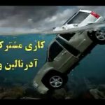 Rambod Javan Instagram - این روزهای سخت #سیل