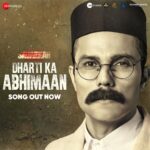 Randeep Hooda Instagram - “Na Aisa Desh Tha, Na Aisa Desh Hai, Na Aisa Desh Hoga; Dharti Ka Abhimaan - Hindustan Hindustan Hindustan 🇮🇳” Immerse yourselves in the anthem of National Pride, #DhartiKaAbhimaan song out now! (Link in bio) #SwatantryaVeerSavarkar in cinemas on 22nd March. #VeerSavarkarOn22ndMarch #WhoKilledHisStory @khaki_ee @zeestudiosofficial @randeephooda @anandpandit @officialsandipssingh @yogirahar31 @anandpanditmotionpictures @officiallegendstudios @randeephooda_films @avakfilms @amit.sial @iampallesingh @crimrinal @rajeshkhera1 @alwaystheantagonist @tirrtha @anjalihoodamd @mathiasduplessy @sandeshshandilya#JayPatel @alwaystheantagonist @utkarshnaithani @i.samkhan @roopa_pandit @zeecinema @anuragbedii @zeemusiccompany @anwarali.khan.568 @jelly_bean_ent @panchalic @renukapillai_official @sonukuntalofficial @whiteapplellp @krishna.arvind @kameshkarna @varunmishra @savarkarthefilm @roopesh6699 #RandeepHooda #VeerSavarkar #Savarkar @aslidivyakumar @itsvijayprakashsharma #Traditional @anumalikmusic @chetanswarooptirdia @aamirmalek108 #RandeepHooda #Savarkar #VeerSavarkar
