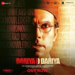 Randeep Hooda Instagram - Revolution demands sacrifice and an ocean of courage. Ode to #SwatantryaVeerSavarkar 's perseverance #Dariya Out Now (Link in bio) In cinemas on 22nd March, 2024 #VeerSavarkarOn22March #WhoKilledHisStory @zeestudiosofficial @randeephooda @anandpandit @officialsandipssingh @yogirahar31 @anandpanditmotionpictures @officiallegendstudios @randeephooda_films @avakfilms @lokhandeankita @amit.sial @iampallesingh @crimrinal @rajeshkhera1 @alwaystheantagonist @tirrtha @anjalihoodamd @mathiasduplessy @sandeshshandilya #JayPatel @alwaystheantagonist @utkarshnaithani @i.samkhan @roopa_pandit @zeecinema @anuragbedii @zeemusiccompany @anwarali.khan.568 @jelly_bean_ent @panchalic @renukapillai_official @sonukuntalofficial @whiteapplellp @krishna.arvind @kameshkarna @varunmishra @savarkarthefilm @roopesh6699 @sahilbalharaa @aslidivyakumar @vijayprakashvp #Traditional @anumalikmusic #Aamirkhan #IndrajitChetia #ShavinKhan @prithvi2111 @amjadnadeemaamir @iamrajbarman @prashantingole1 @sambata__00 @khaki_ee @vipinpatwaofficial @drsagargeetkar @adityadevmusic @chetanswarooptirdia @aamirmalek108 #PreetomDutta #RandeepHooda #VeerSavarkar #Savarkar
