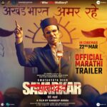 Randeep Hooda Instagram - घेतला ज्यांनी वसा अखंड भारताचा, मोठ्या पडद्यावर सादर होणार इतिहास त्या ‘वीर’ व्यक्तिमत्त्वाचा ! 🇮🇳 स्वातंत्र्य लढ्याचा धगधगता इतिहास पुन्हा ज्वलंत करायला येत आहे #SwatantryaVeerSavarkar, २२ मार्चपासून सर्वत्र प्रदर्शित. #VeerSavarkarOn22March #WhoKilledHisStory Trailer Out Now (Link in bio) @zeestudiosofficial @randeephooda @anandpandit @officialsandipssingh @yogirahar31 @anandpanditmotionpictures @officiallegendstudios @randeephooda_films @avakfilms @lokhandeankita @amit.sial @iampallesingh @crimrinal @rajeshkhera1 @alwaystheantagonist @tirrtha @anjalihoodamd @mathiasduplessy @sandeshshandilya @sambata__00 #JayPatel @alwaystheantagonist @utkarshnaithani @i.samkhan @roopa_pandit @subodhbhave @zeecinema @anuragbedii @zeemusiccompany @anwarali.khan.568 @jelly_bean_ent @panchalic @renukapillai_official @sonukuntalofficial @whiteapplellp @krishna.arvind @kameshkarna @varunmishra @savarkarthefilm @roopesh6699 #RandeepHooda #VeerSavarkar #Savarkar
