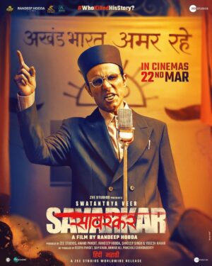 Randeep Hooda Instagram - Akhand Bharat - #SwatantryaVeerSavarkar ‘s dream, India’s reality – a tribute to the visionary leader whose story was buried alive

Teaser: Link In Bio 
#VeerSavarkarOn22ndMarch
#WhoKilledHisStory

@randeephooda @anandpanditmotionpictures @anandpandit  @officialsandipssingh @roopa_pandit @zeestudiosofficial @zeecinema  @zeemusiccompany @officiallegendstudios @randeephooda_films  @avakfilms  @yogirahar31 @lokhandeankita @amit.sial @iampallesingh @crimrinal @rajeshkhera1 
@i.samkhan @utkarshnaithani  @anwarali.khan.568 @jelly_bean_ent @panchalic  @renukapillai_official @savarkarthefilm #RandeepHooda @anjalihoodamd @mathiasduplessy @sandeshshandilya @sambata__00  @alwaystheantagonist @tirrtha #JayPatel @anuragbedii #VeerSavarkar #Savarkar
