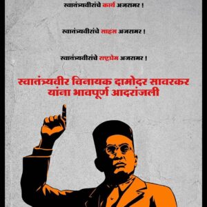Randeep Hooda Instagram - Today is the punyatithi of one of the greatest sons of Bharat Mata. Leader, Fearless Freedom Fighter, Writer, Philosopher & Visionary #SawatantryaVeerSavarkar. A man whose towering intellect and fierce courage scared the British so much that they locked him in this 7 by 11 foot jail in Kalapani for two life times (50 years). During the recce on his biopic I tried to lock myself inside this cell to feel what he must have gone through. I couldn’t stay locked for even 20 minutes where he was locked for 11 years often in solitary confinement.
I imagined the unparalleled endurance of #VeerSavarkar who endured the cruelty and inhuman conditions of the imprisonment and yet managed to build and inspire the armed revolution. His perseverance and contribution is unmatchable hence for decades the Anti India forces still continue to vilify him....Naman 🙏🙏🇮🇳

#VeerSavarkarOn22ndMarch
#WhoKilledHisStory

@randeephooda @anandpanditmotionpictures @anandpandit  @officialsandipssingh @roopa_pandit @zeestudiosofficial @zeecinema  @zeemusiccompany @officiallegendstudios @randeephooda_films  @avakfilms  @yogirahar31 @lokhandeankita @amit.sial @iampallesingh @crimrinal @rajeshkhera1 
@i.samkhan @utkarshnaithani  @anwarali.khan.568 @jelly_bean_ent @panchalic  @renukapillai_official @savarkarthefilm #RandeepHooda @anjalihoodamd @mathiasduplessy @sandeshshandilya @sambata__00  @alwaystheantagonist @tirrtha #JayPatel @anuragbedii  #Savarkar #deathanniversary