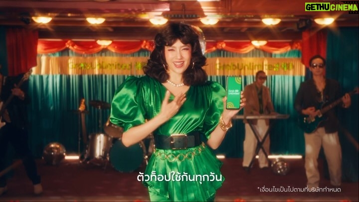 Ranee Campen Instagram - ต้อนรับความคุ้มครั้งยิ่งใหญ่จาก #GrabUnlimited ∞ สวัสดีปีคุ้ม 🎊 แพ็กเกจที่ให้คุณใช้จ่ายได้คุ้มครบทุกบริการ Grab ตลอดทั้งปี ✅GrabFood ส่งฟรี* ทุกออเดอร์ ทุกวัน ✅ส่วนลดค่าเดินทาง รวมสูงสุด 200 บาท* ✅ใส่โค้ด GUBONUS ลดเพิ่มทุกบริการ สูงสุด 100 บาท* ✅เข้าถึงแพ็กเกจส่วนลดอื่นๆ ในแอป Grab แบบจัดเต็ม สมัคร GrabUnlimited วันนี้ ใช้ฟรี 3 เดือน* คุ้มขนาดนี้ อย่ารอช้า สมัครเลย *เงื่อนไขเป็นไปตามที่บริษัทกำหนด | เฉพาะผู้ใช้ใหม่ GrabUnlimited ใช้ฟรี 3 เดือนแรก หลังจากนั้นปีละ 99 บาท #GrabTH #GrabUnlimitedMegaWish
