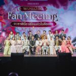 Ranee Campen Instagram – ขอบคุณสำหรับทุกกำลังใจเลยนะคะ🤍 #พรหมลิขิตfanmeetingจะชาตินี้ชาติไหนหัวใจคือเธอ