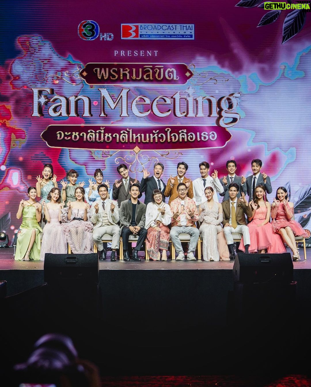 Ranee Campen Instagram - ขอบคุณสำหรับทุกกำลังใจเลยนะคะ🤍 #พรหมลิขิตfanmeetingจะชาตินี้ชาติไหนหัวใจคือเธอ