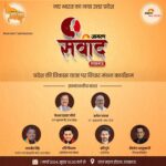 Ravi Dubey Instagram - नये भारत का नया उत्तरप्रदेश @dainikjagrannews ・・・ प्रदेश की विकास यात्रा पर विचार मंथन कार्यक्रम @ravikishann @vinod.bhanushali @jaiveersingh099 @myogi_adityanath @kpmaurya1bjp @shishirias @brajeshpathakup @official.anuragthakur @cmoffice_up #Jagran #NAYAUTTARPRADESH #Lucknow #JagranSamwaad