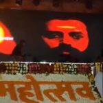 Ravi Kishan Instagram – गोरखपुर महोत्सव में महादेव का गोरखपुर के टीजर  स्क्रीनिंग में उत्तरप्रदेश के माननीय मुख्यमंत्री श्री @myogi_adityanath जी का मार्गदर्शन प्राप्त हुआ ।

पूज्य महाराज जी ने टीजर देख सराहना की एवं पूरी टीम को शुभकामनाएं दी 

#mahadevkagorakhpur #teaser #trailer #gorakhpur #yogiadityanath ji #ravikishan