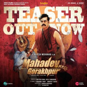 Ravi Kishan Instagram - The Wait is Over The grand Mahadev Ka Gorakhpur trailer has finally arrived! Witness the power of Lord Shiva’s warriors. @Tanzie_Creation @Tanishqa_rk @director_rajeshmohanan @thepramodpathak @lal_director @jungleemusicsouth @timesmusichub @timesmusicbhojpuri @timesmusic.spiritual @ranjin__raj #trailerlaunch #watchnow #mahadevkagorakhpur #ravikishan
