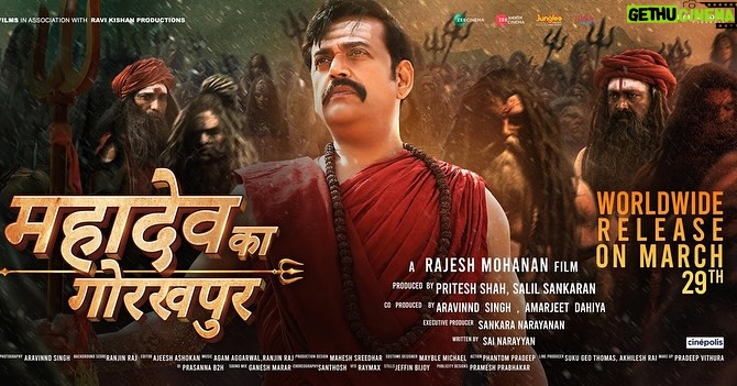 Ravi Kishan Instagram - Worldwide Release on March 29 #MahadevKaGorakhpur 🙏 #release #movie #mahakal #bhojpuri #Hindi